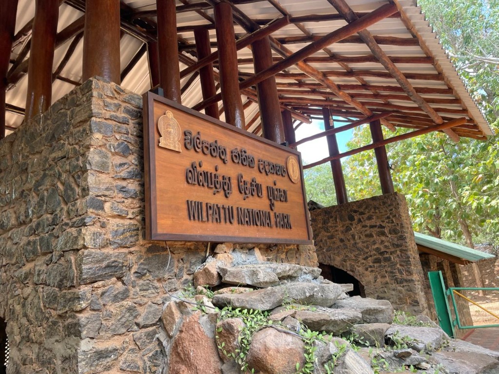 Wilpattu National Park